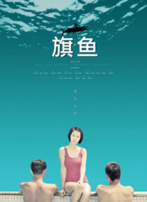 麻豆精品在线观看